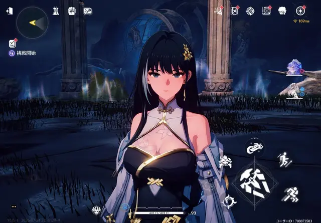 Profile image of 白芷