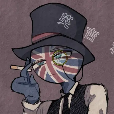 Profile image of イギリス