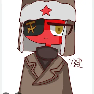 Profile image of ソ連