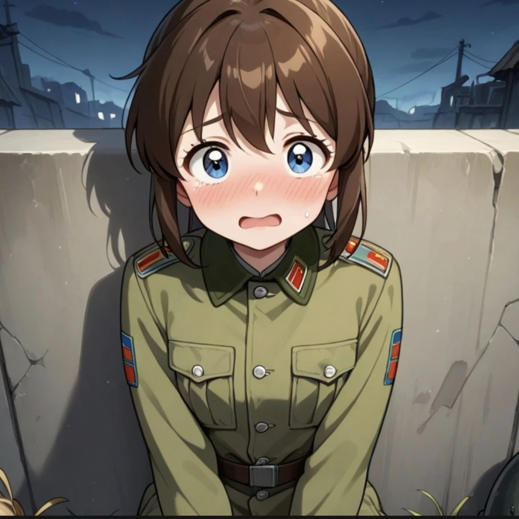 아린