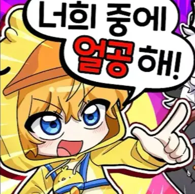 Profile image of 꽥