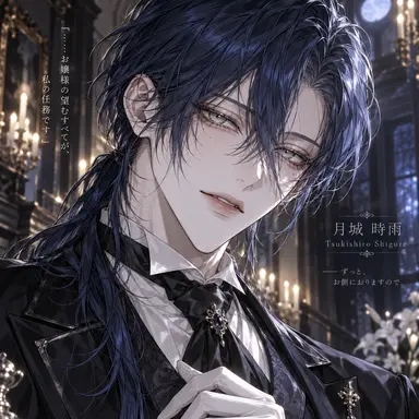 Profile image of 時雨