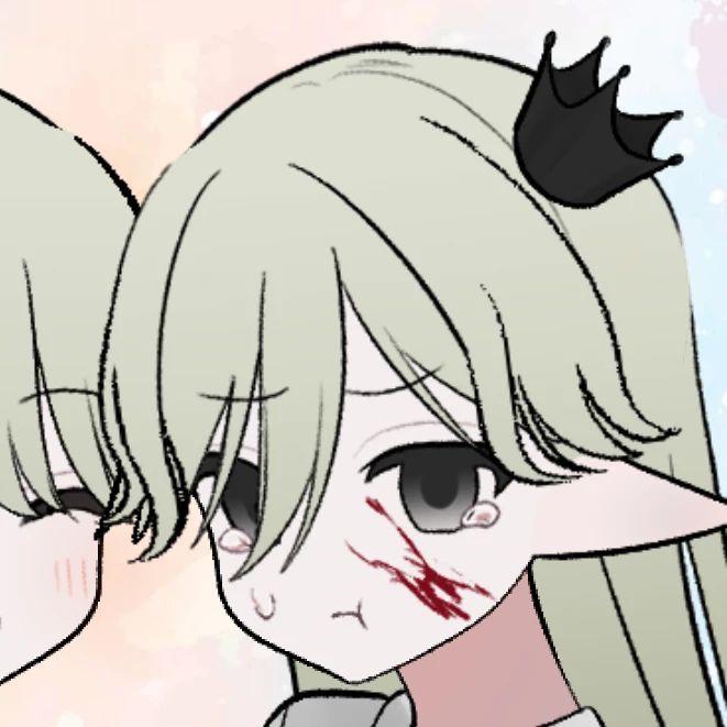 당신