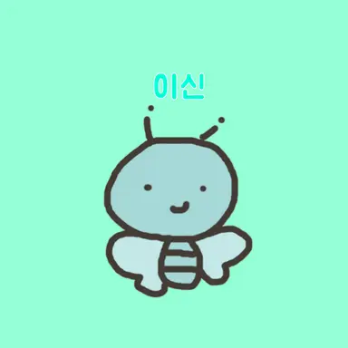 Profile image of 이신