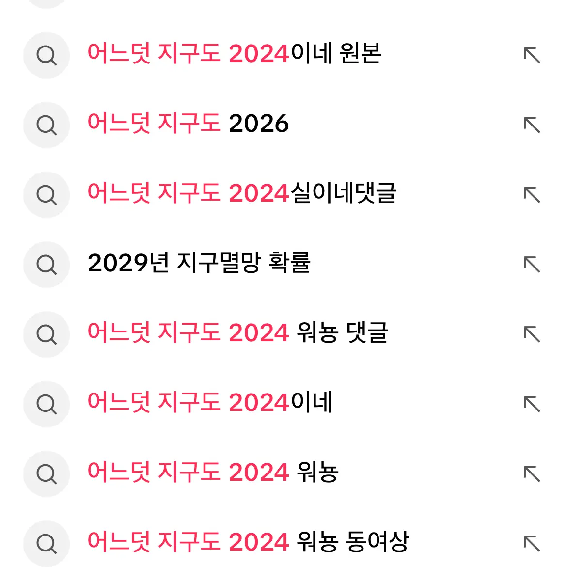 Pringcool의 10피스