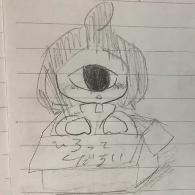 Profile image of なむぎゅ