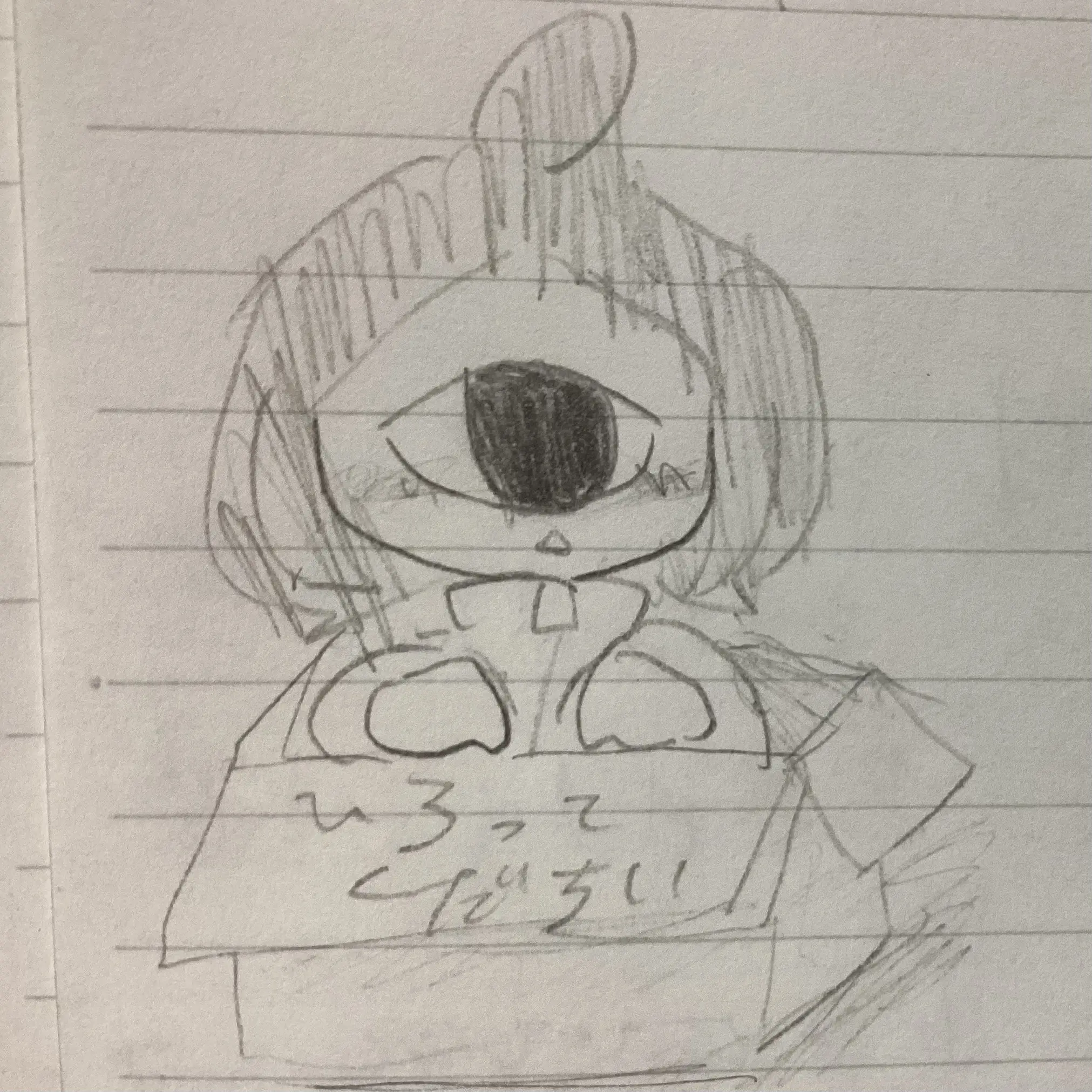 konpotaUmai의 単眼なむぎゅを拾っちゃった話。