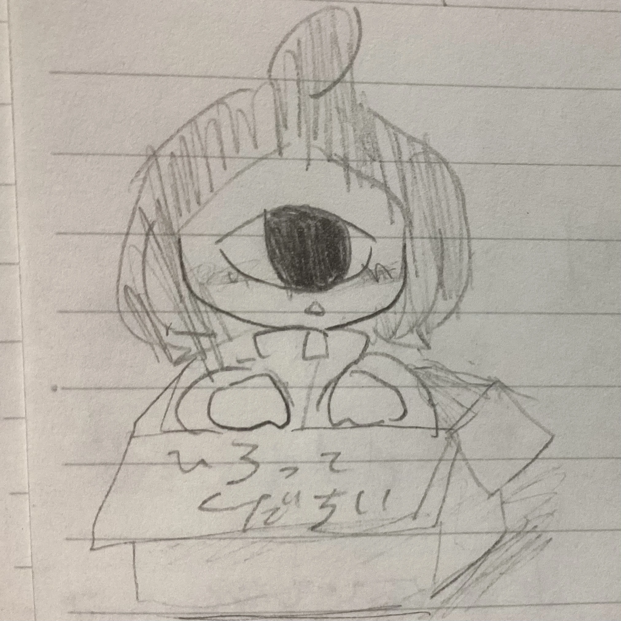 なむぎゅ