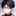 たく