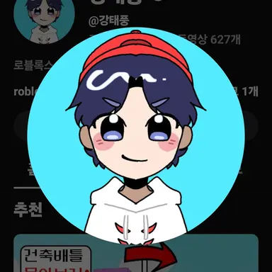 Profile image of 강태풍