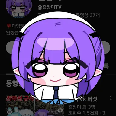 Profile image of 장미