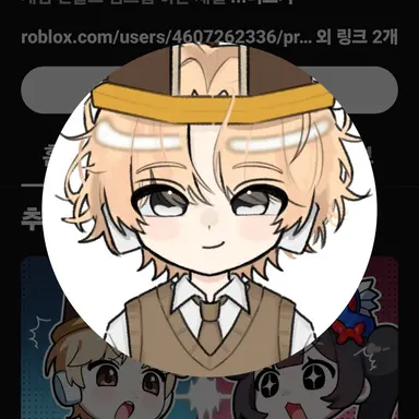 Profile image of 비럭키