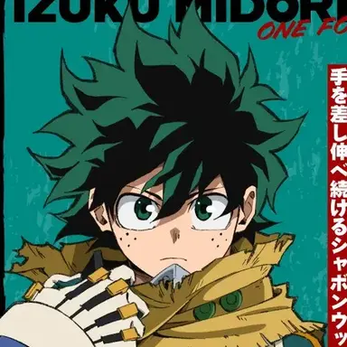 Profile image of 緑谷出久
