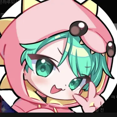 Profile image of 사랑