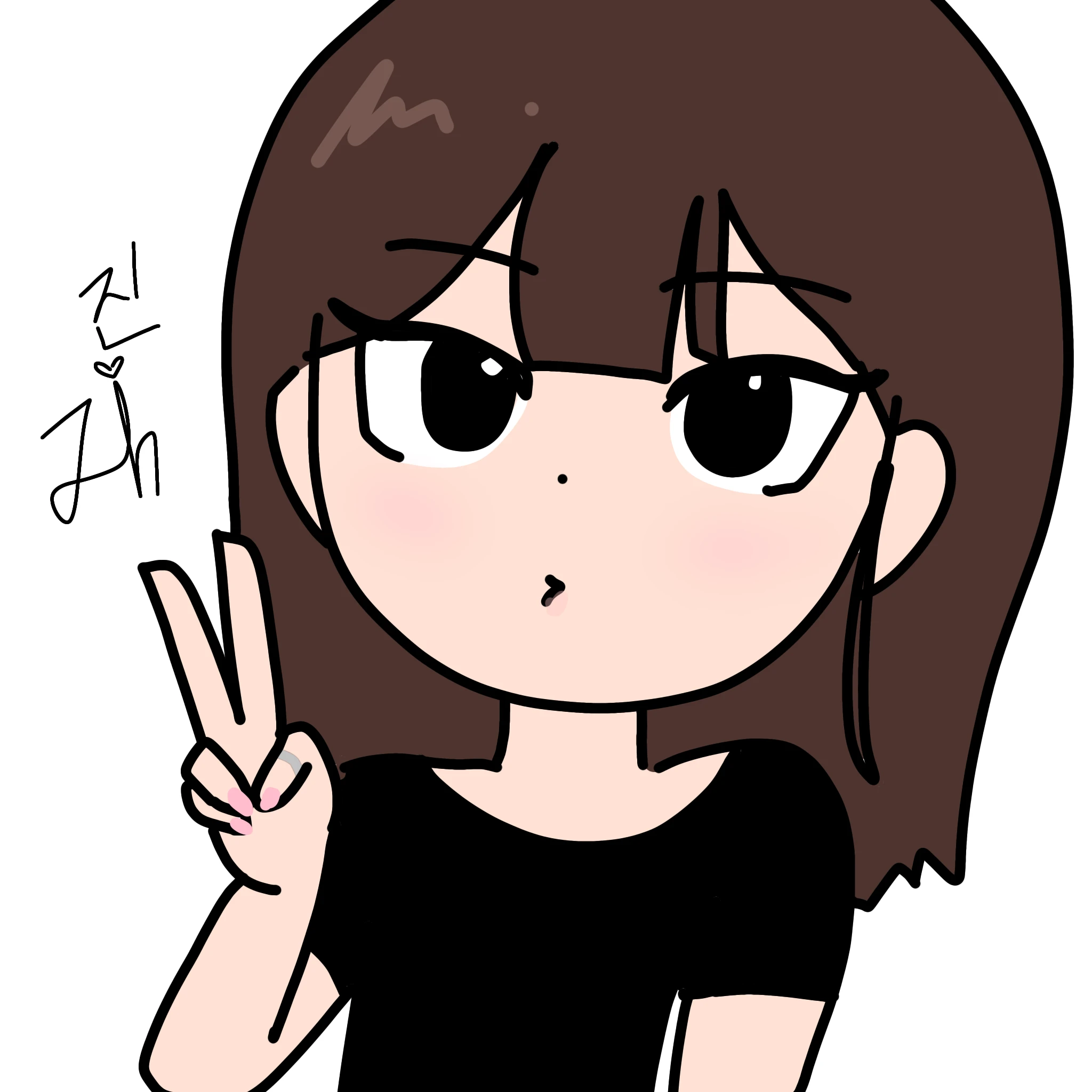 진