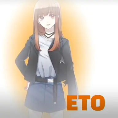 Profile image of えと
