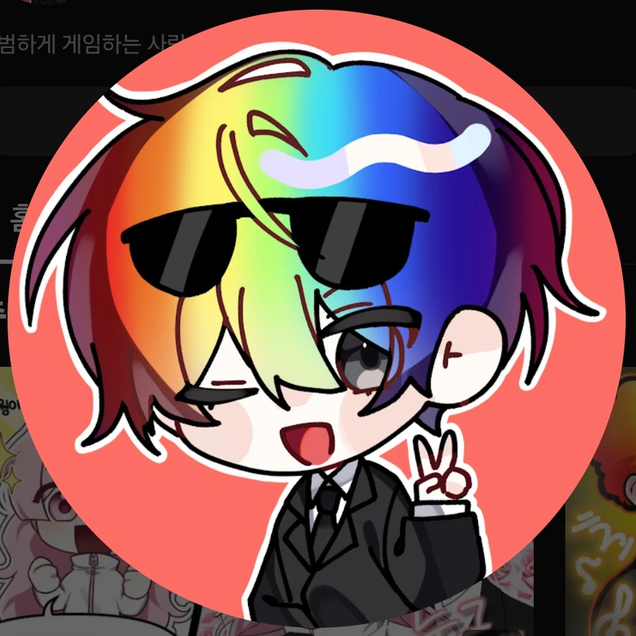 우웡