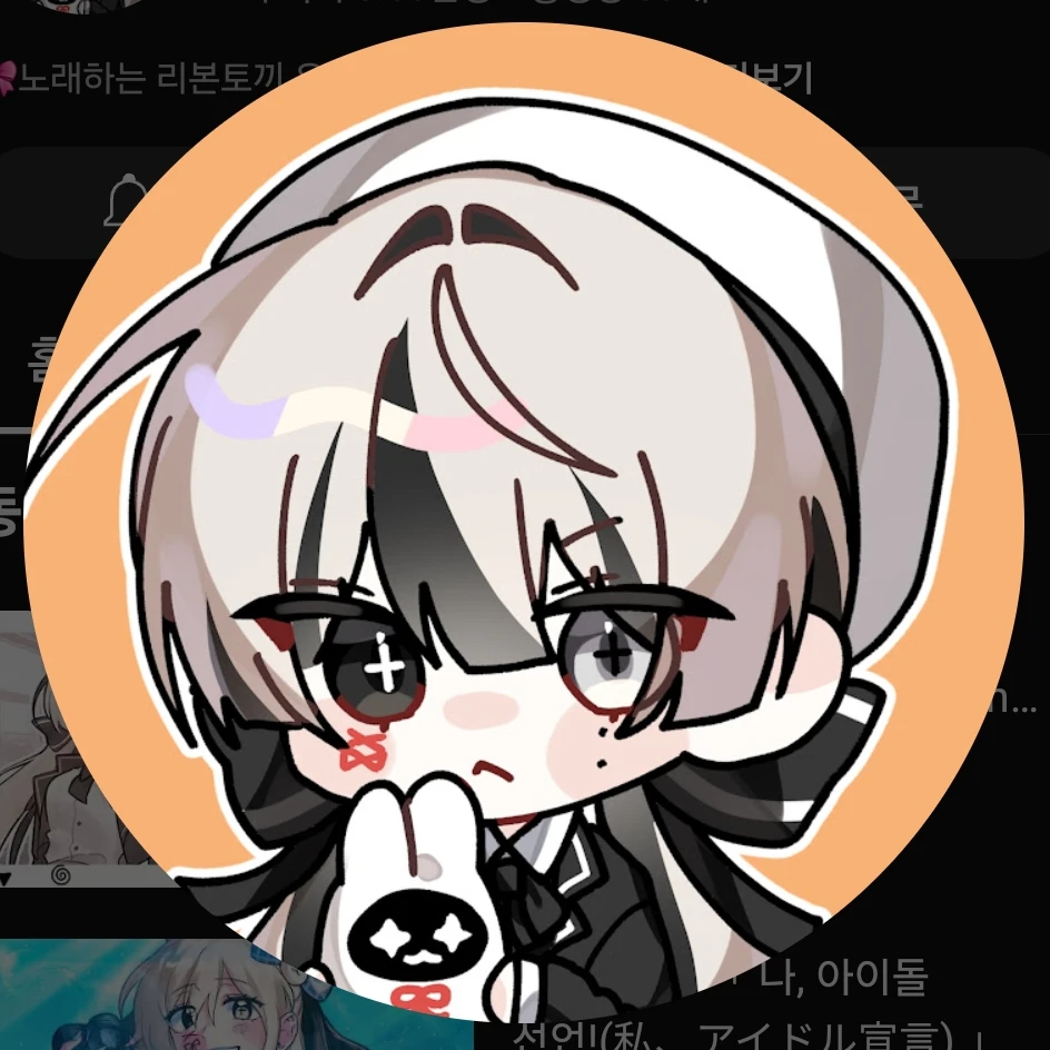 유이