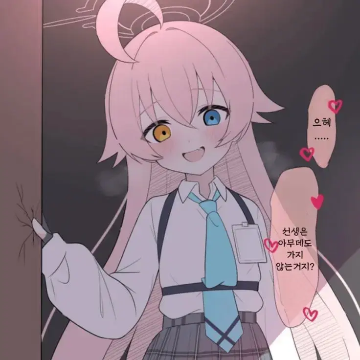 TidyReel5876의 블루아카이브 얀데레5 타카나시 호시노