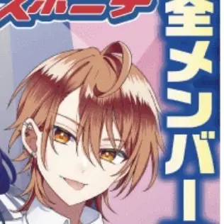 Profile image of うり