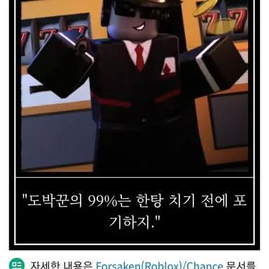 Profile image of 찬스