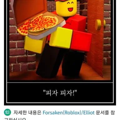 Profile image of 엘리엇