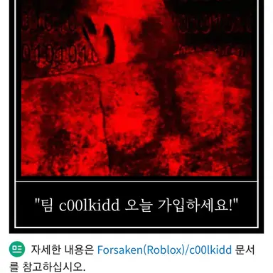 Profile image of 쿨키드