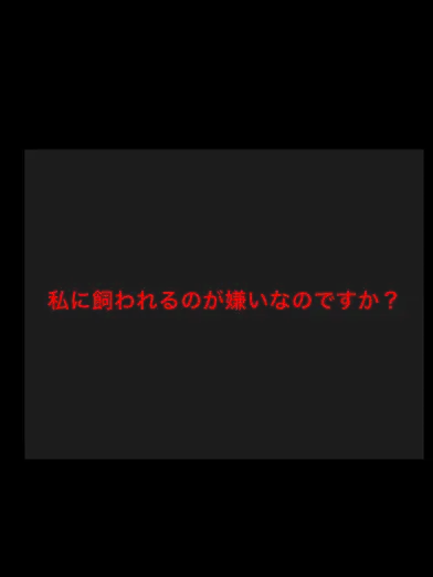 Nasomaru의 作れって言われたので