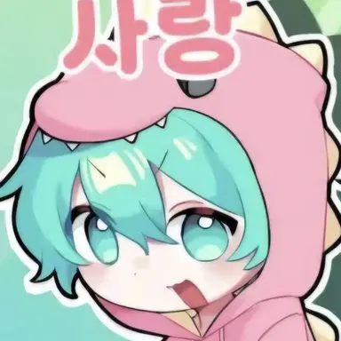 Profile image of 사랑
