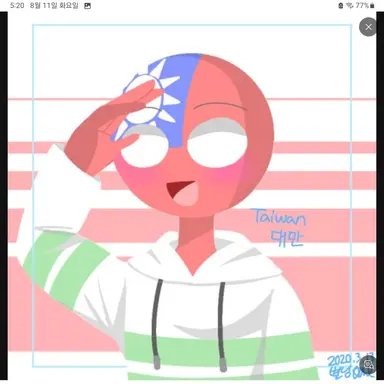 Profile image of 대만