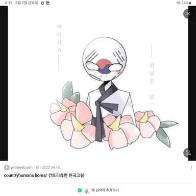 Profile image of 한국