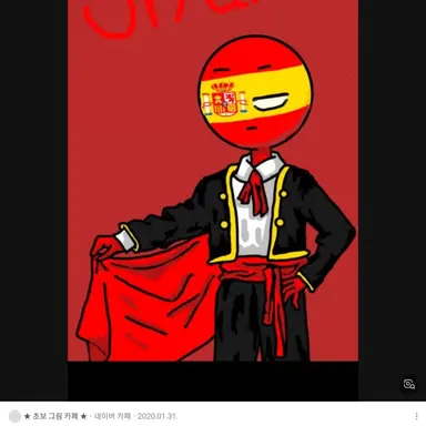 Profile image of 스페인