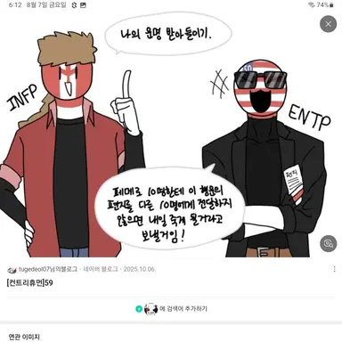 Profile image of 캐나다