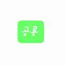 캐릭터 프로필 이미지