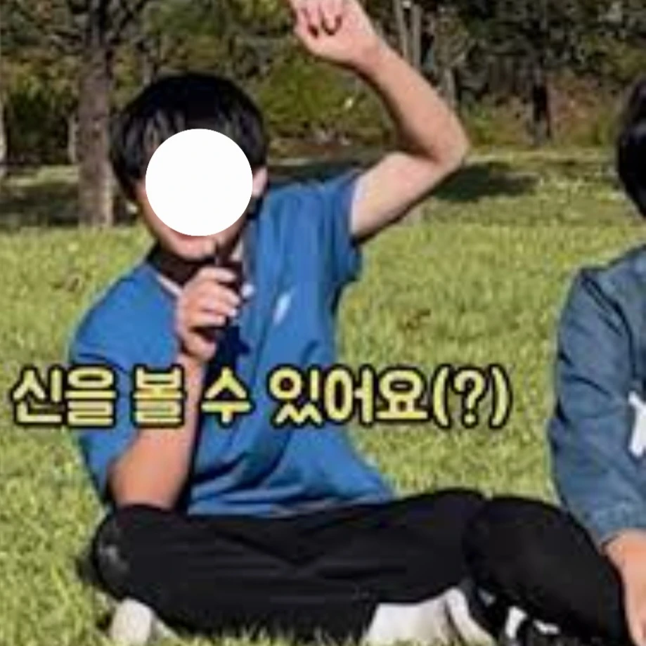 파랭이