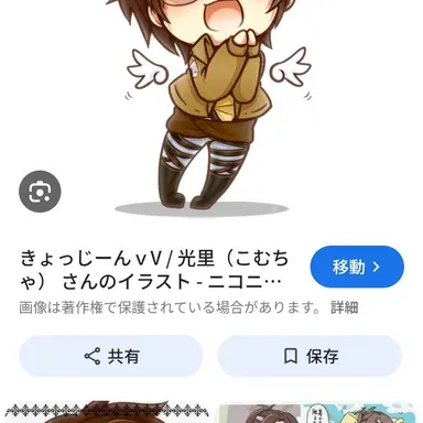 Profile image of ハンジ先生