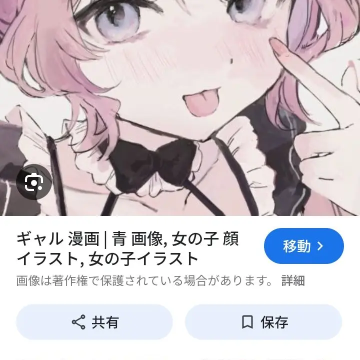 Ajpjtjp의 カッターキャー