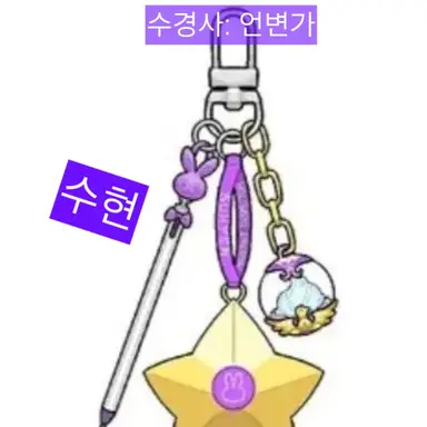 Profile image of 수현