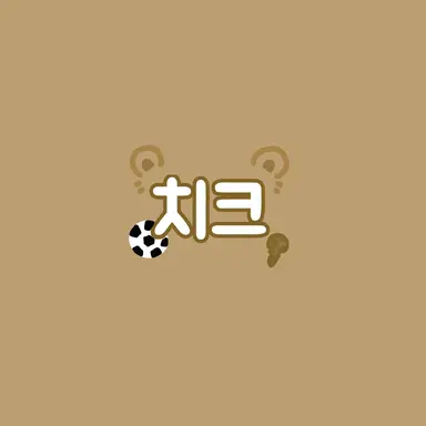 Profile image of チク