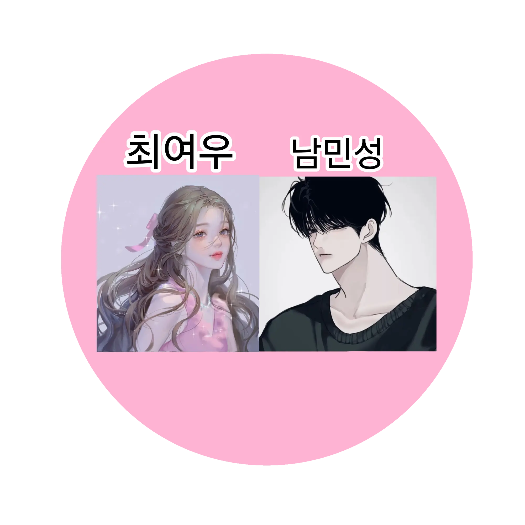 ExpertSwine1358의 여우와 내 집사가 동거?!