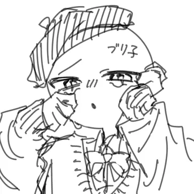 Profile image of ブリ子