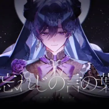 Profile image of 오토 레이니