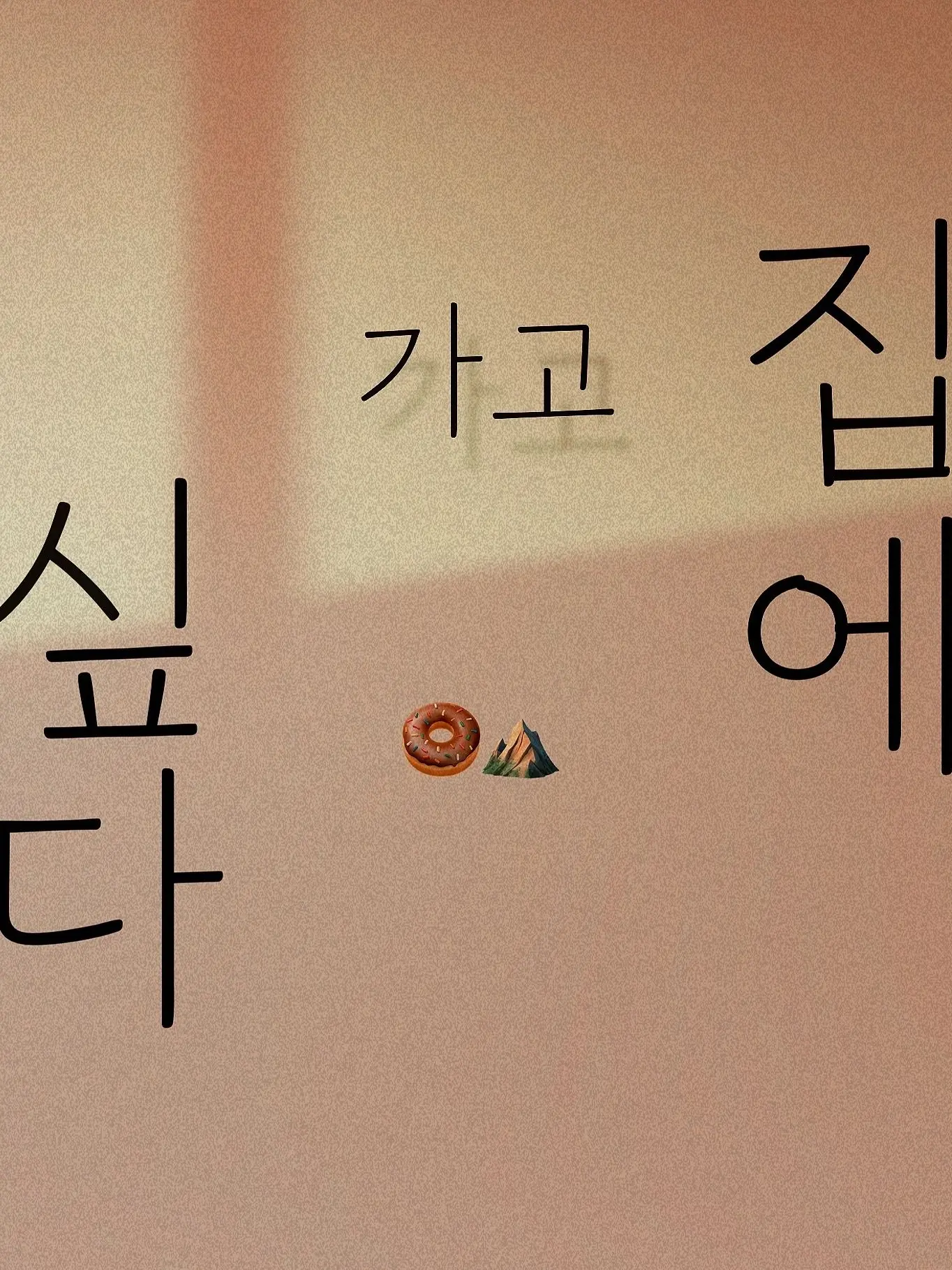 BossyZorse9478의 家に帰りたい