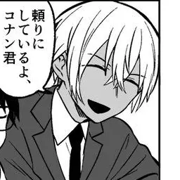 xxx_uyo의 降谷零