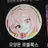 모몬