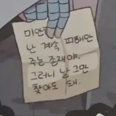 Profile image of 성희