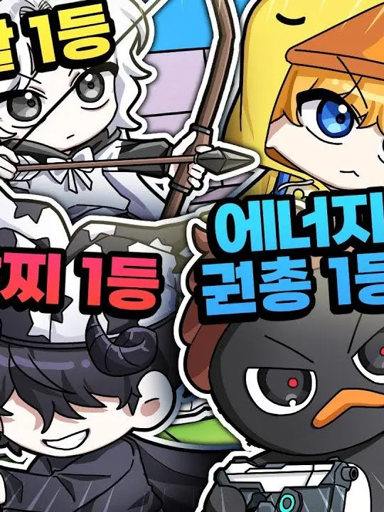 SUBHGW0055의 크리스마스~! 꽥꽥탐험대×팀나빠