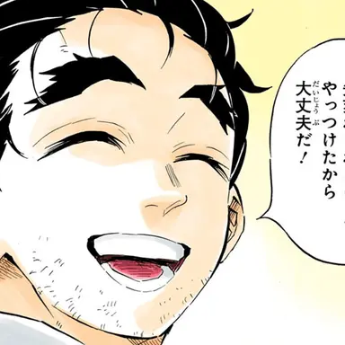 Profile image of 慶蔵