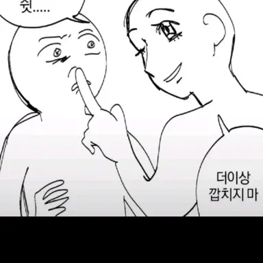 Profile image of -제타님에게