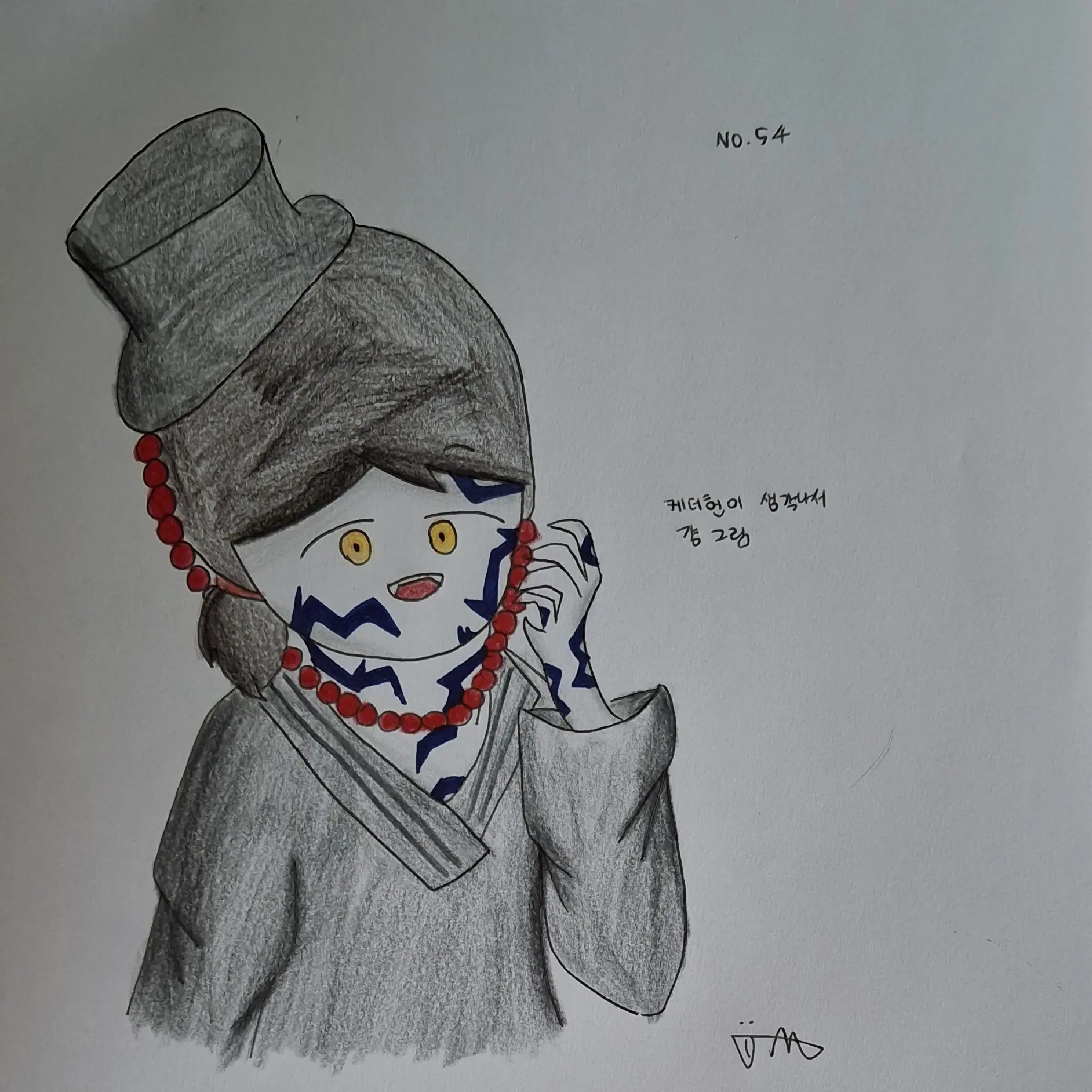 DemureMelon3402의 장산범 송애라